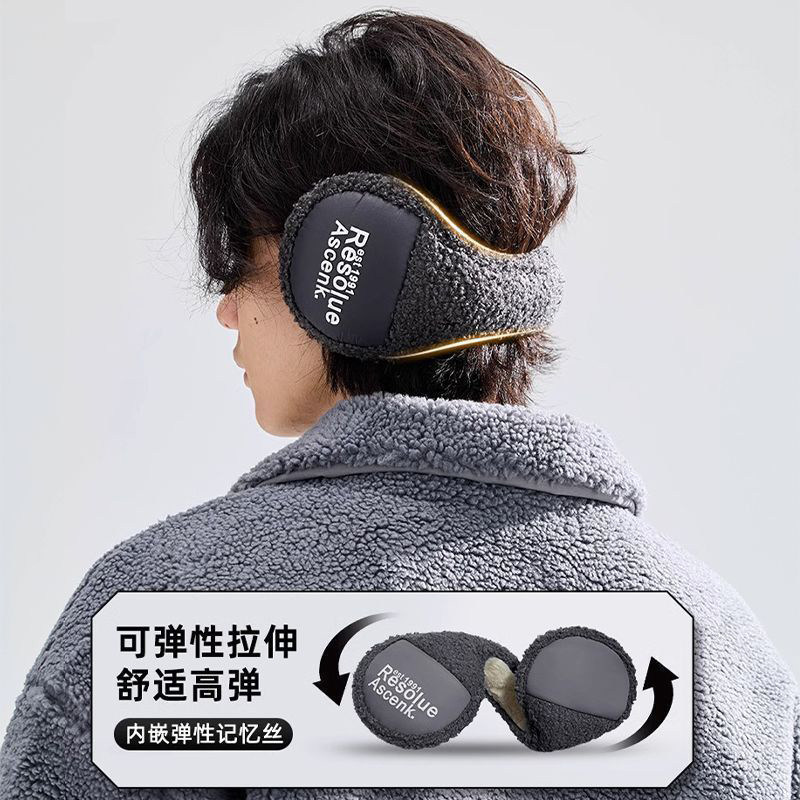 可折叠记忆棉耳套男女冬季保暖防风寒记忆绒耳罩护耳朵男学生极简