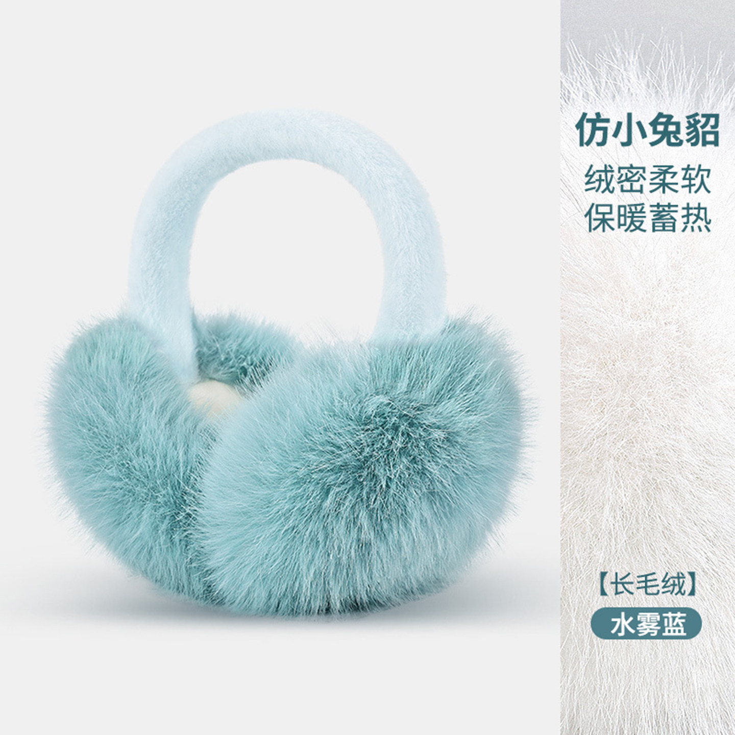 冬季女款毛绒保暖耳套通勤方便