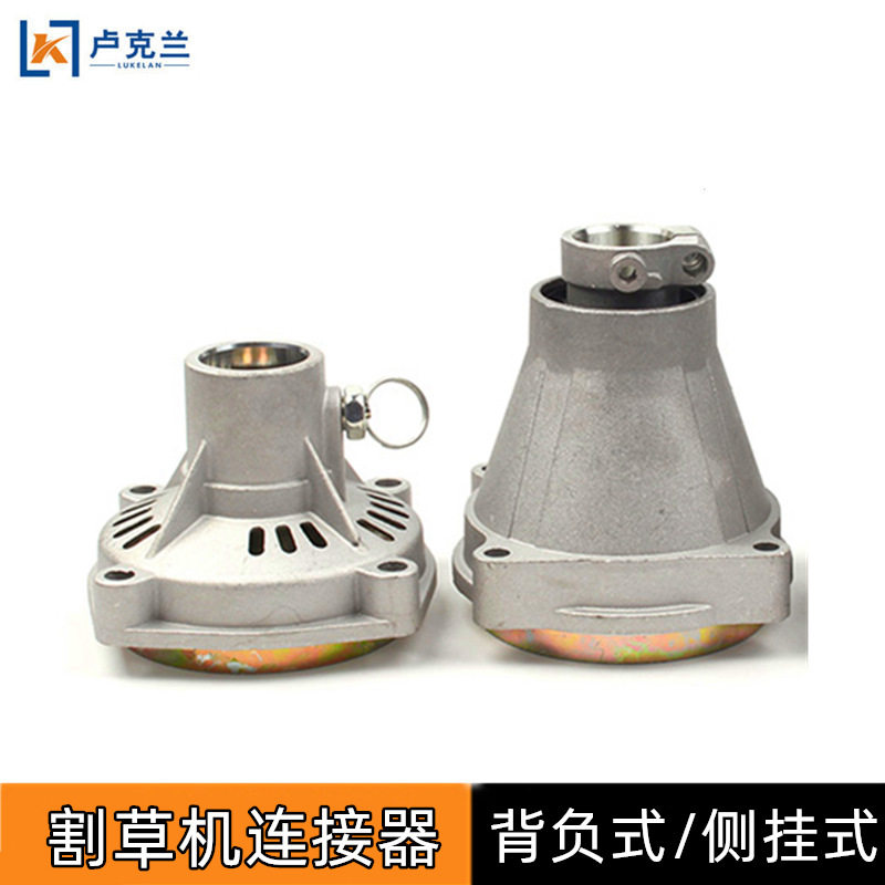 背负式侧挂式割草机连接盘割灌机配件喇叭口26/28管9齿连接盘总成