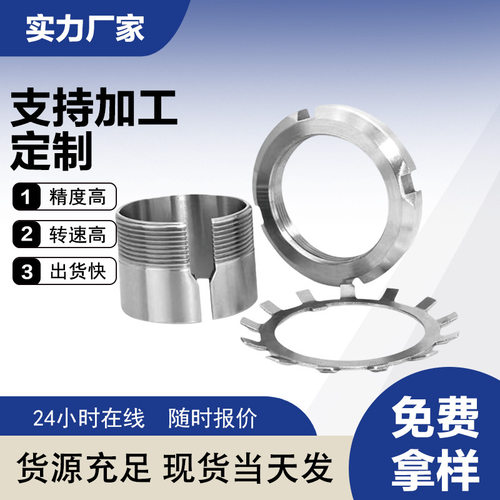 紧定套H305 H306 H307 H308 H309 H310 H311退卸套锁轴承套