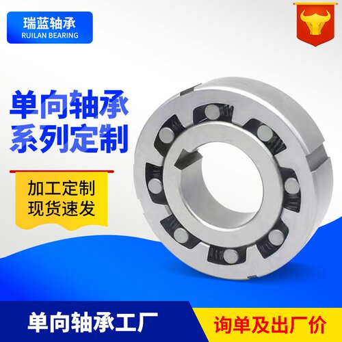 单向轴承PP带键槽CSK8 10 12 15 17 20 25 30 35 40 50 60 70P/PP