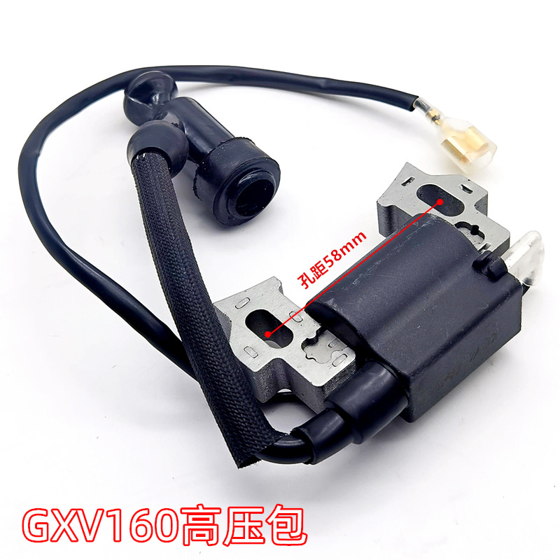 GXV160草坪机包 1P68手推式草坪机配件1P70点火线圈总成