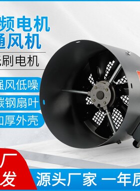 G型变频电机散热通风机外转子散热风扇G80G90G100G132G160AG180A