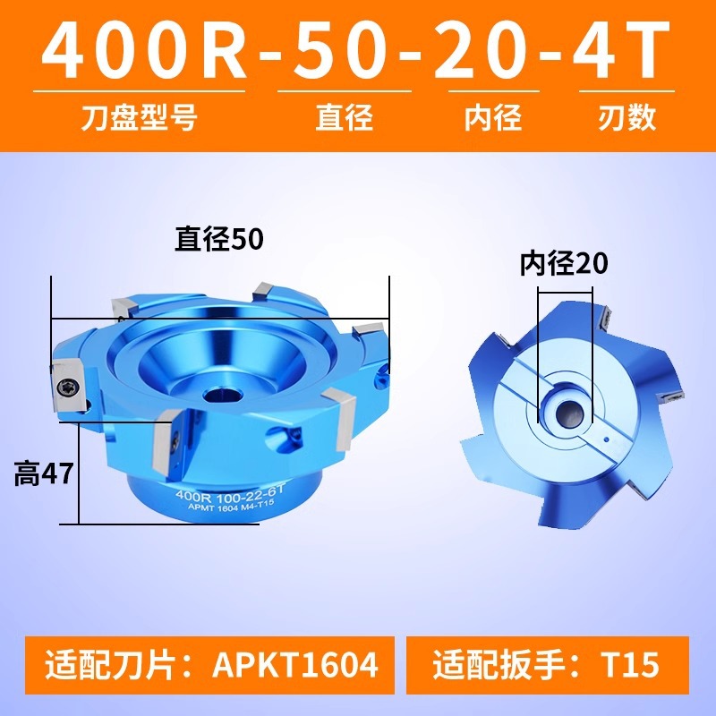 加工中心铝用铣刀盘bt30飞刀盘400RKM12高光高速镜面盘刀刀柄配件