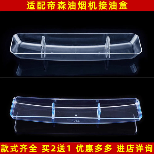 同款商品 买2送1 收藏加购 报销退货运费