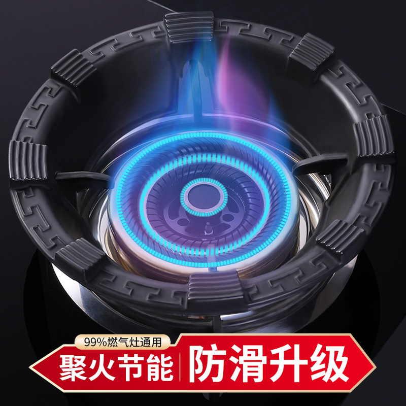 燃气灶防风罩聚火防风强劲火力