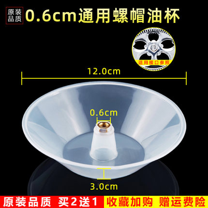 适配樱花SCR-3671E/3671G/3675E/3676G/3679E抽油烟机接油盒油杯