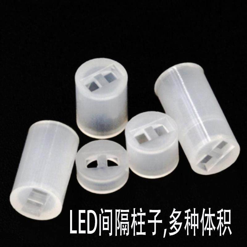 x.-LED尼龙间隔柱FLED灯柱二极管绝缘隔离柱灯座LED支柱