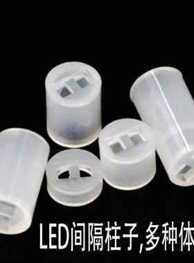 x.-LED尼龙间隔柱FLED灯柱二极管绝缘隔离柱灯座LED支柱