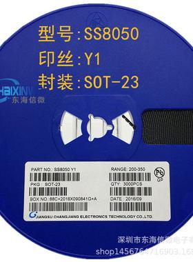 SS丝印YSOT-贴片三极管晶体三极管全新原装