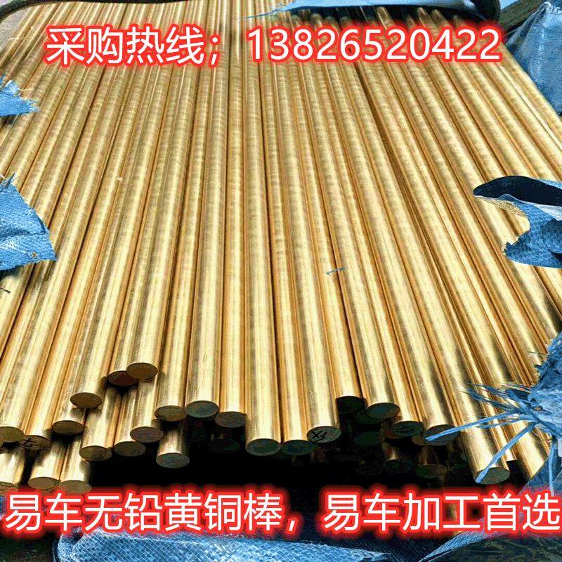 H/H国标黄铜棒黄铜棒黄铜圆棒直纹网纹斜纹拉花滚花滚牙铜棒,五金/工具,其他机械五金,淘宝优惠券,粉丝福利购,淘宝优惠卷