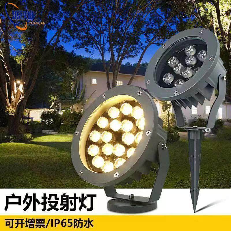 led插地照树投光灯圆形七彩园林景观庭院草坪鸟巢户外防水照明灯,家装灯饰光源,投光灯/泛光灯,淘宝优惠券,粉丝福利购,淘宝优惠卷