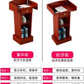讲台演讲台发言台简约教师讲台桌主持接待台咨客台会议小型迎宾r