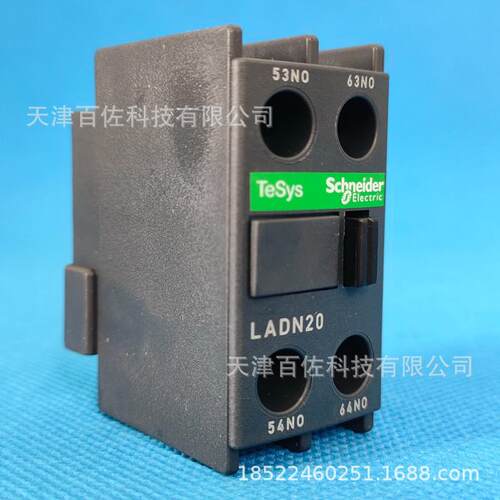LADN20辅助触点LADN20触点模块LADN20接触器附件