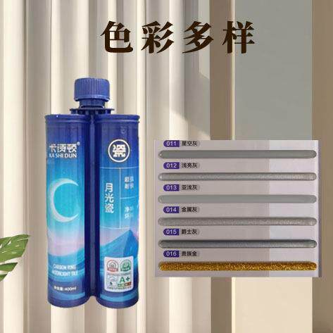 美缝剂瓷砖地砖美缝剂专用防水防潮勾缝家用填缝剂超强耐候