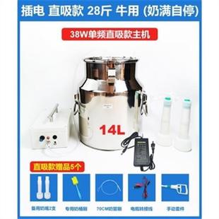 小型家用吸抽挤羊奶牛奶器脉冲机器羊牛用挤奶器装 电动手动电动