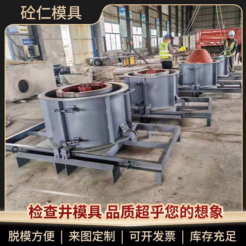 检查井模具电力井电缆井模具圆形矩形方井模板水泥浇灌检查井模板,厨房/烹饪用具,DIY模具,淘宝优惠券,粉丝福利购,淘宝优惠卷