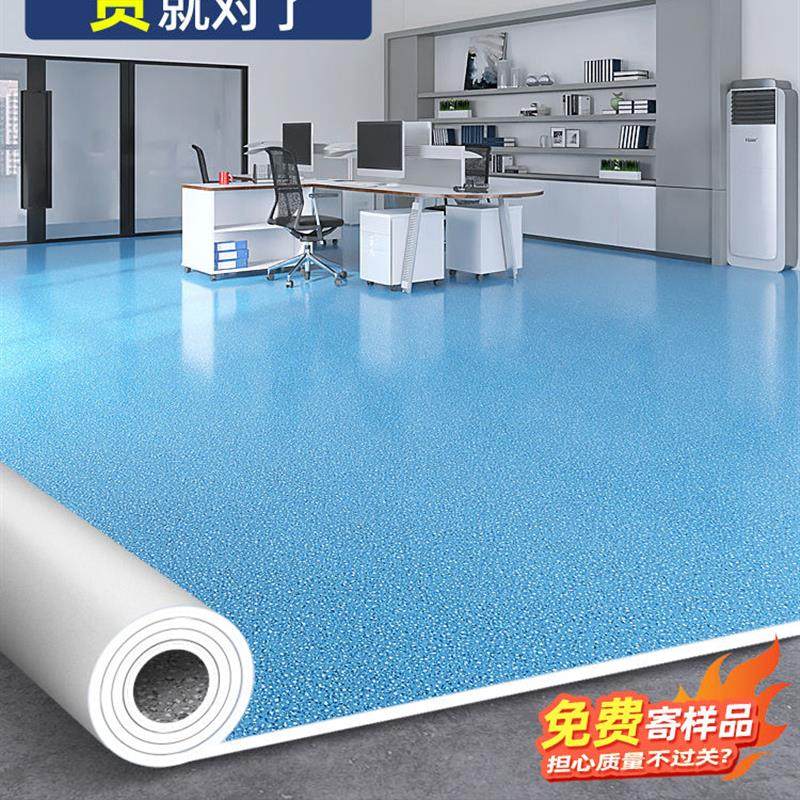 地板革水泥地直接铺家用加厚耐磨防水pvc办公室工厂车间地胶垫贴,家装主材,地板革,淘宝优惠券,粉丝福利购,淘宝优惠卷