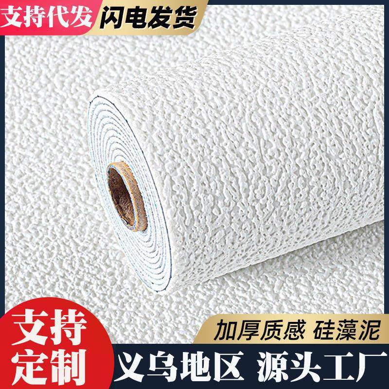 硅藻泥墙贴自粘防水防潮d立体墙贴卧室温馨壁纸墙面翻新背景墙纸,家居饰品,软装墙贴,淘宝优惠券,粉丝福利购,淘宝优惠卷