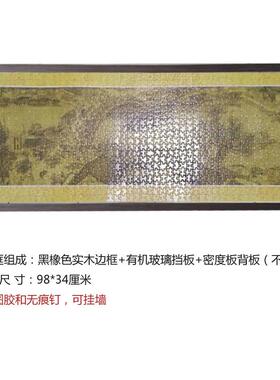 OQ5M950片102*4拼图框100×20500片98×4挂墙81.×40.6细长