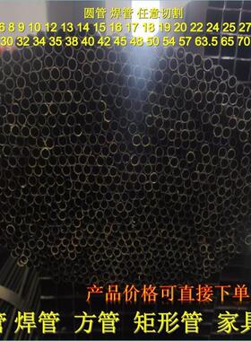 j直缝mm圆管mm黑mm焊管空心管mm钢管mmmmmm铁管mmg