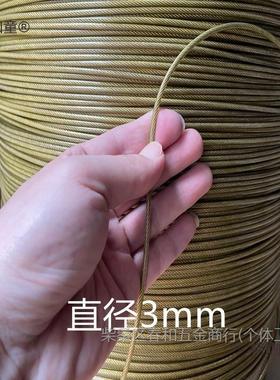 软钢丝绳金色不锈钢黄色包塑细软钢丝绳吊牌子挂画钓鱼麦太保