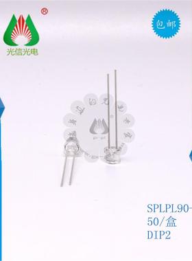 SPLPL-红外线脉冲激光二极管SPL脉冲激光二极管DIPOSRAM