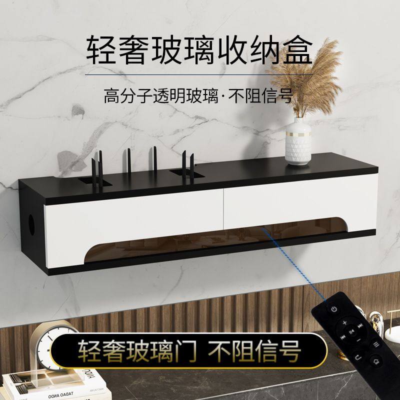 壁挂式路由器收纳盒免打孔客厅电视机机顶盒置物架光猫遮挡放置架,收纳整理,路由器收纳盒/架,淘宝优惠券,粉丝福利购,淘宝优惠卷