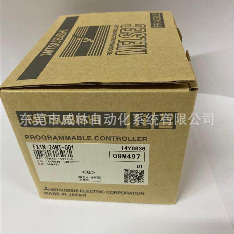 全新PLC丨FXN-MR-丨可编程控制器丨点丨继电器,五金/工具,可编程序控制器,淘宝优惠券,粉丝福利购,淘宝优惠卷