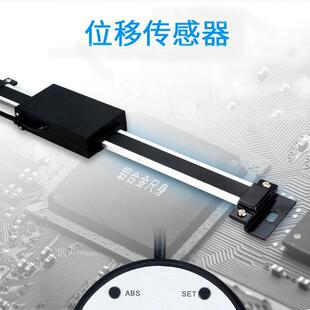 外接标尺横竖两用位移传感器机床位移卡尺光栅尺数显标尺
