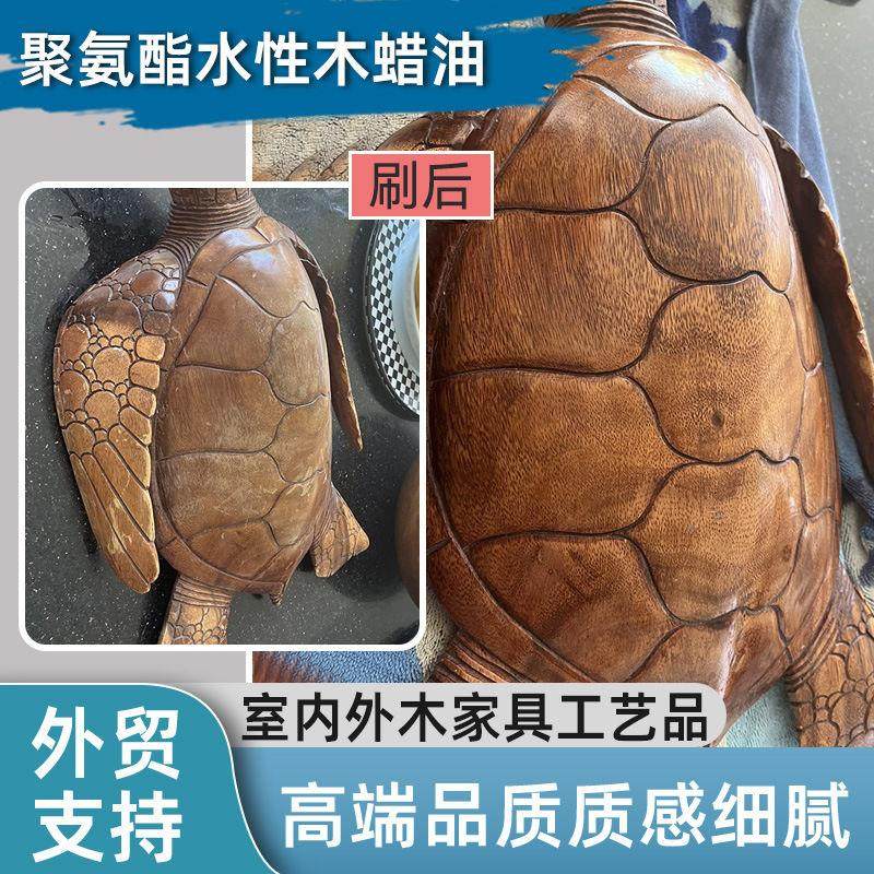 木质工艺品防腐增亮木蜡油水性无味桐油聚氨酯清漆室内外通用防水,基础建材,木蜡油,淘宝优惠券,粉丝福利购,淘宝优惠卷