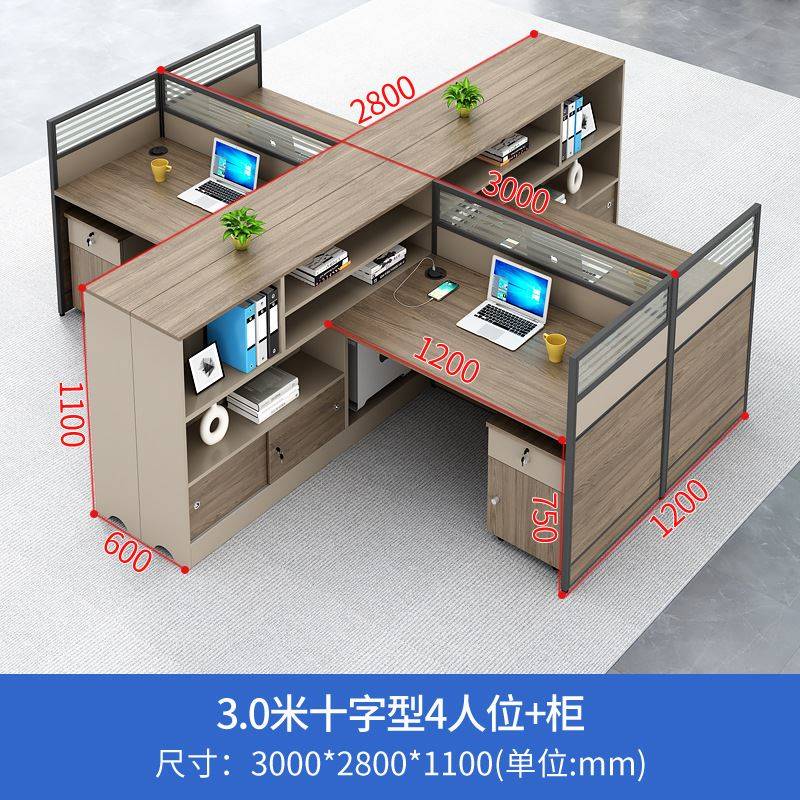 屏风办公桌隔断文员桌子办公室办公室办公桌椅组合职员卡座801