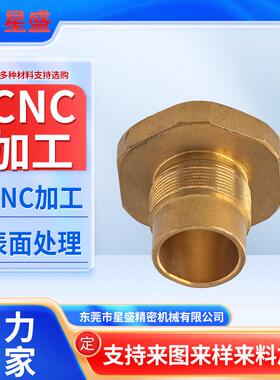 不锈钢174PH/630/9Cr18零件CNC机加数控车床车铣复合精密五金加工