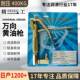 气动黄油枪40Mpa万向枪把黄油机枪把气动黄油枪头加黄油枪