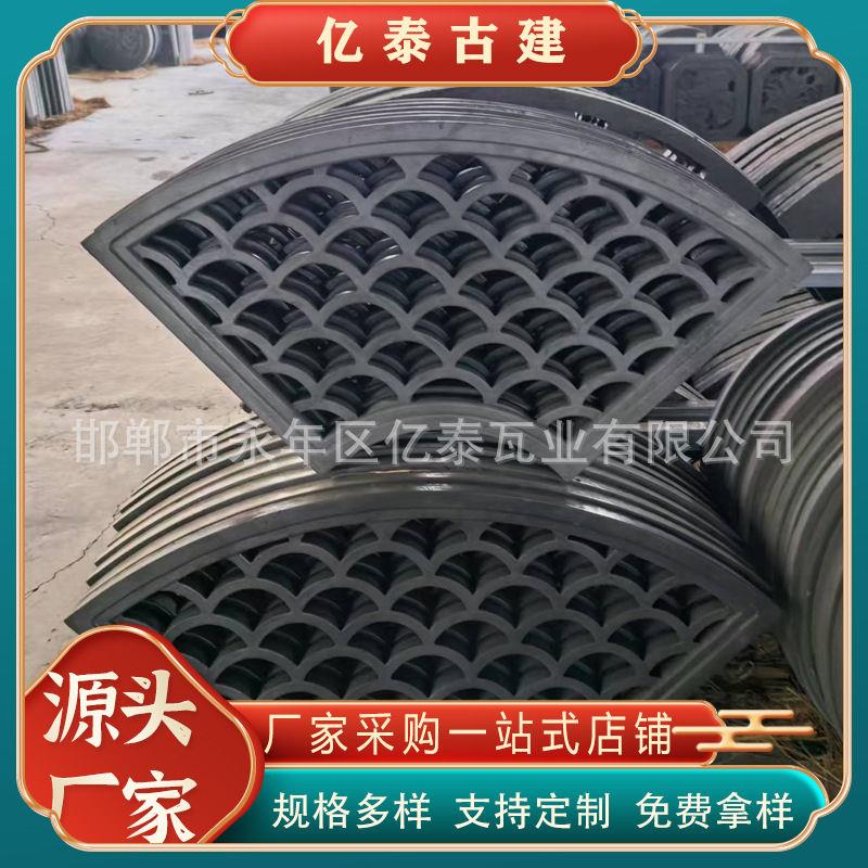 仿古砖雕中式扇形镂空梅兰竹菊挂件砖雕影壁墙面装饰古建镂空浮雕