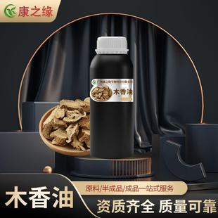 木香油工厂现货萃取木香油木质香料品质保障云木香油单方精油