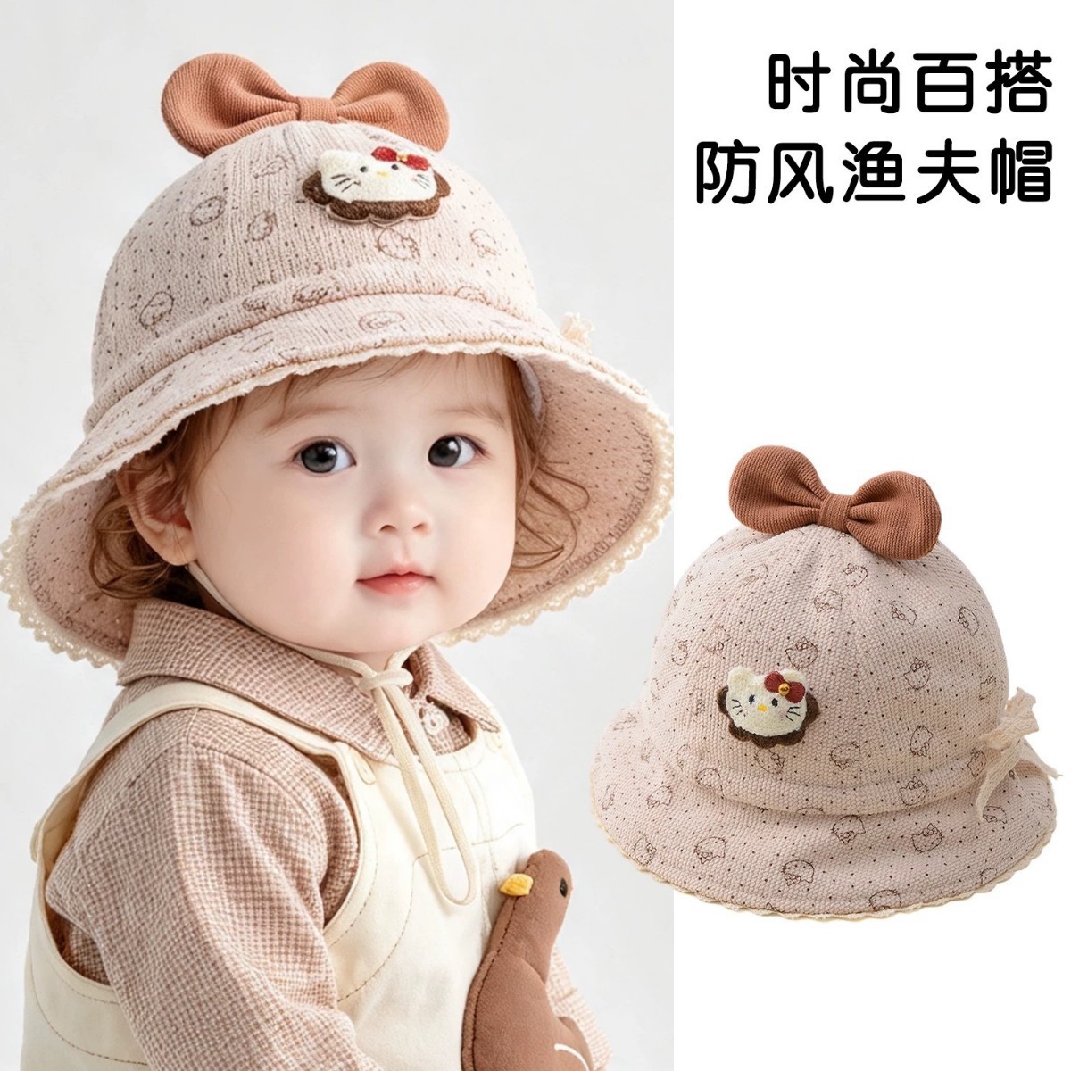 婴宝宝帽子秋冬季渔夫帽韩版可爱猫咪女婴幼儿可调节灯芯绒防风加