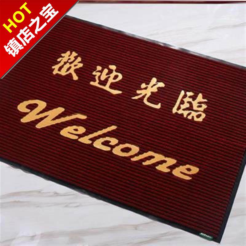 。北欧入户门地垫进门z门口垫脚踩垫新款防滑垫红地毯我要买的学|msdalam kategori rumah Fabrik, Carpet - dari Buy2taobao.com untuk memberikan perkhidmatan ejen Taobao profesional membeli