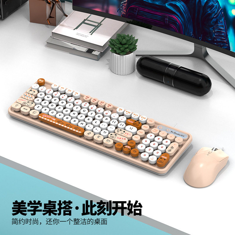 蝰蛇K2有线usb键盘鼠标套装复古朋克女生台式电脑笔记本办公套装