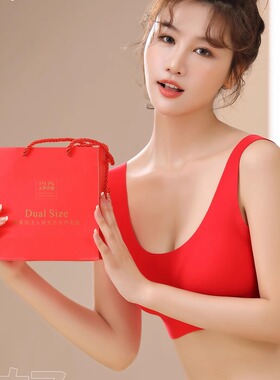 【艾米严选】纯泰国天然乳胶内衣套装 21101