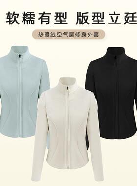【艾米严选】小火炉~轻量化热暖绒空气层修身外套  3963