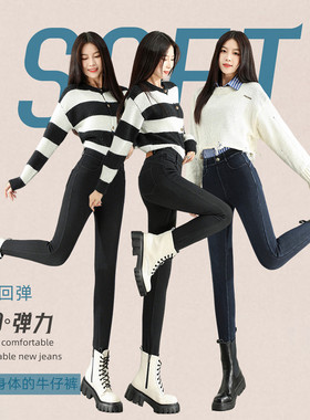 【艾米严选】soway 羊绒蛋白超膜牛仔裤 23748 L长94