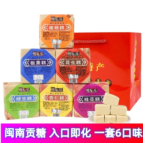 鹭乐绿豆花生桂花糕150克糕点