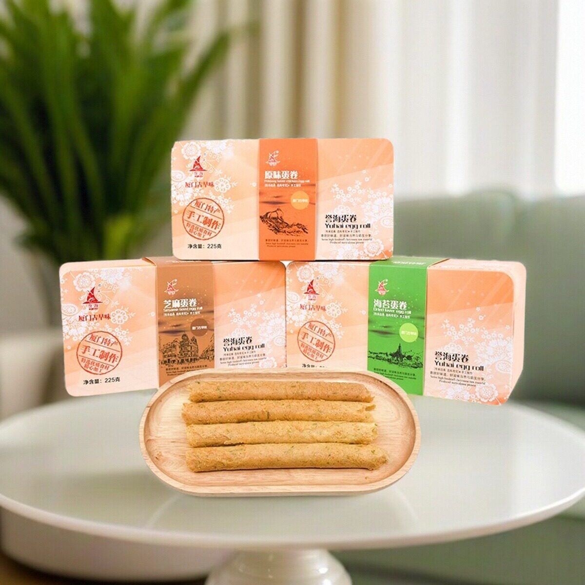 厦门特产誉海铁盒蛋卷原味海苔芝麻蛋卷酥鸡蛋卷传统美食零食礼盒,零食/坚果/特产,蛋卷,淘宝优惠券,粉丝福利购,淘宝优惠卷