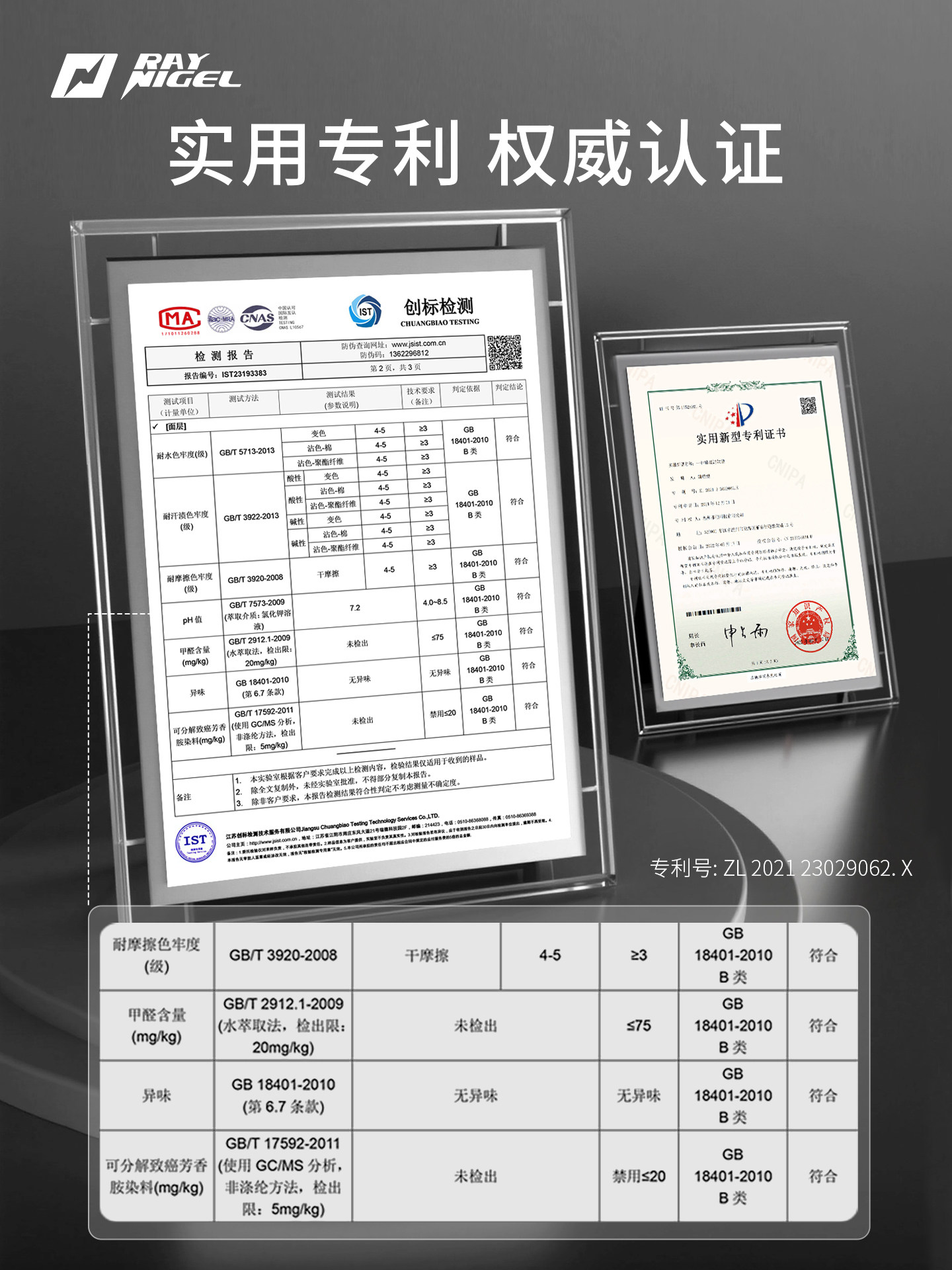 Raynigel Non-Slip Basketball Footwork Training Mat - Product image 3