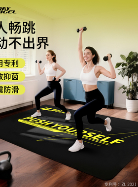 RAYNIGEL雷尼格尔健身房地垫减震隔音健身垫运动防滑家用加宽垫子