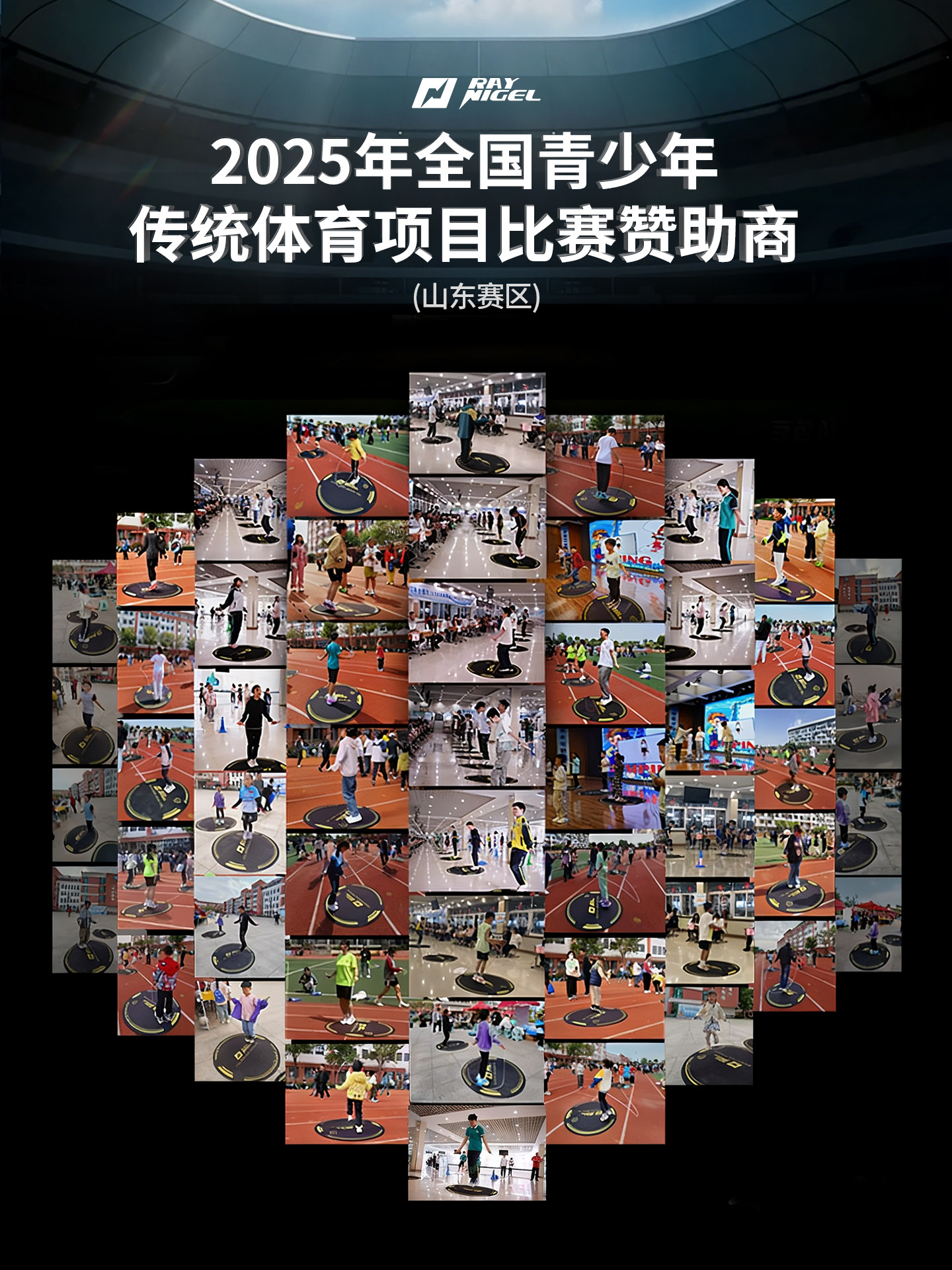 Raynigel Non-Slip Basketball Footwork Training Mat - Product image 2