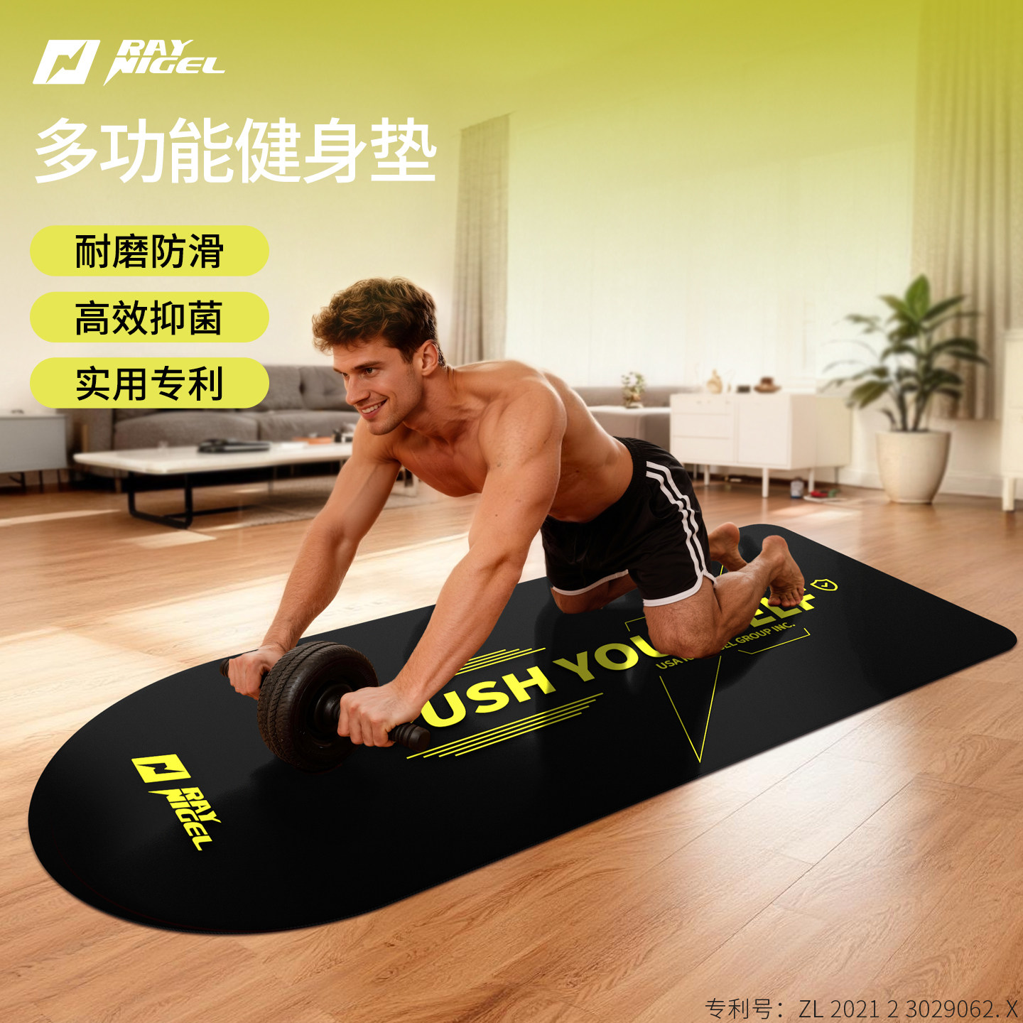 RAYNIGEL健腹轮专用垫壶铃地垫健身垫家用减震垫复合隔音垫瑜伽垫,运动/瑜伽/健身/球迷用品,瑜伽垫,淘宝优惠券,粉丝福利购,淘宝优惠卷