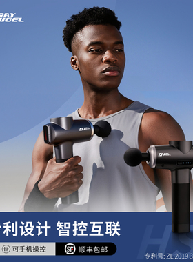 raynigel筋膜枪HS6 肌肉按摩器雷尼格尔颈膜专业级热敷多功能专用