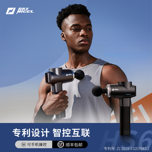 raynigel筋膜枪HS6 肌肉按摩器雷尼格尔颈膜专业级热敷多功能专用